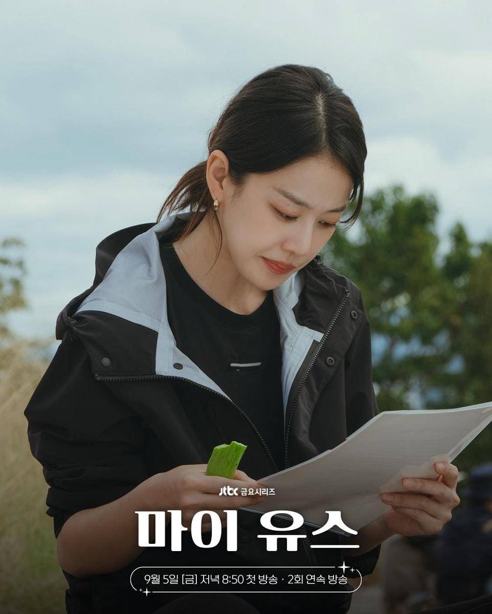 Lee Joo Myung di drama My Youth (instagram.com/jtbcdrama)