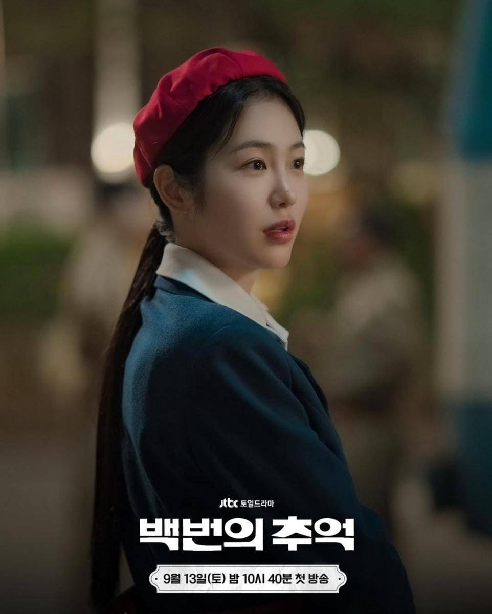 Shin Ye Eun di drama A Hundred Memories (instagram.com/jtbcdrama)