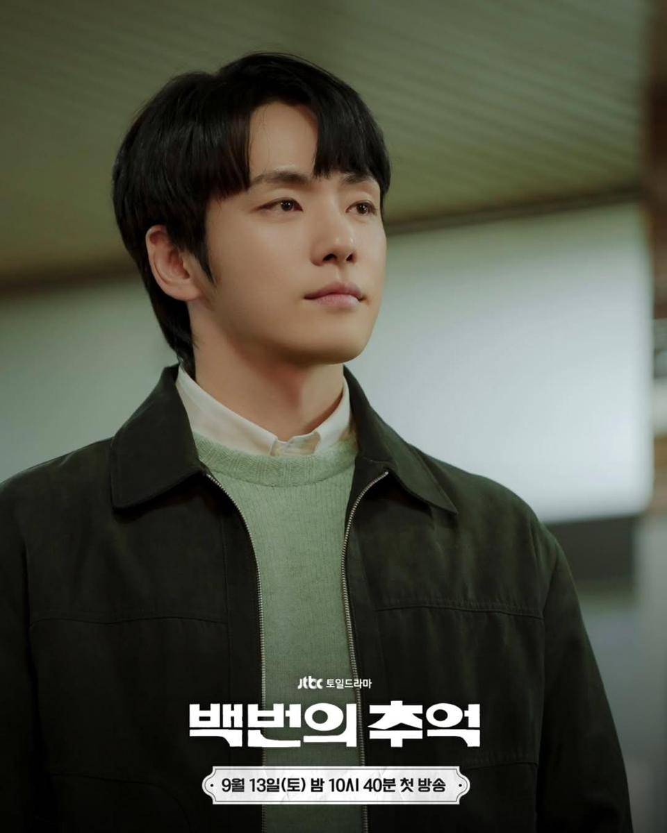 Kim Jung Hyun di drama A Hundred Memories (instagram.com/jtbcdrama)