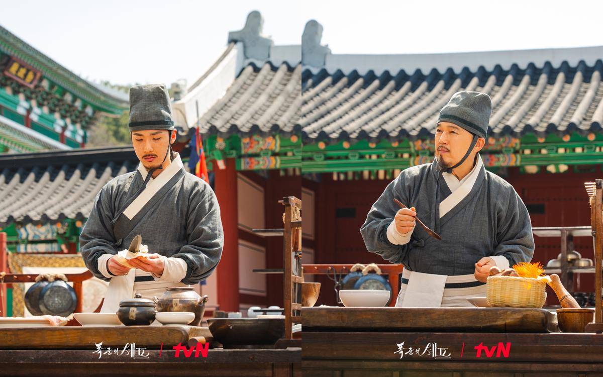 still cut drakor Bon Appétit, Your Majesty 