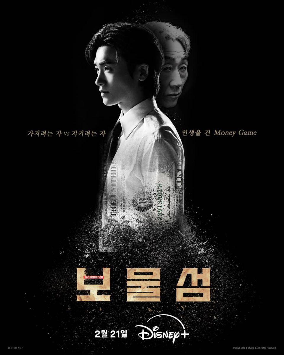 poster Buried Hearts