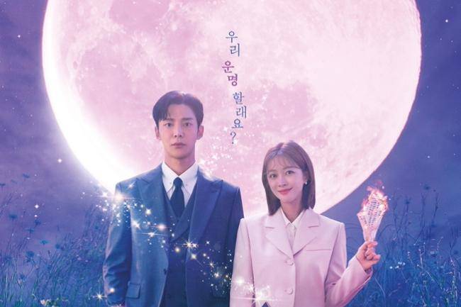 Poster Destined with You