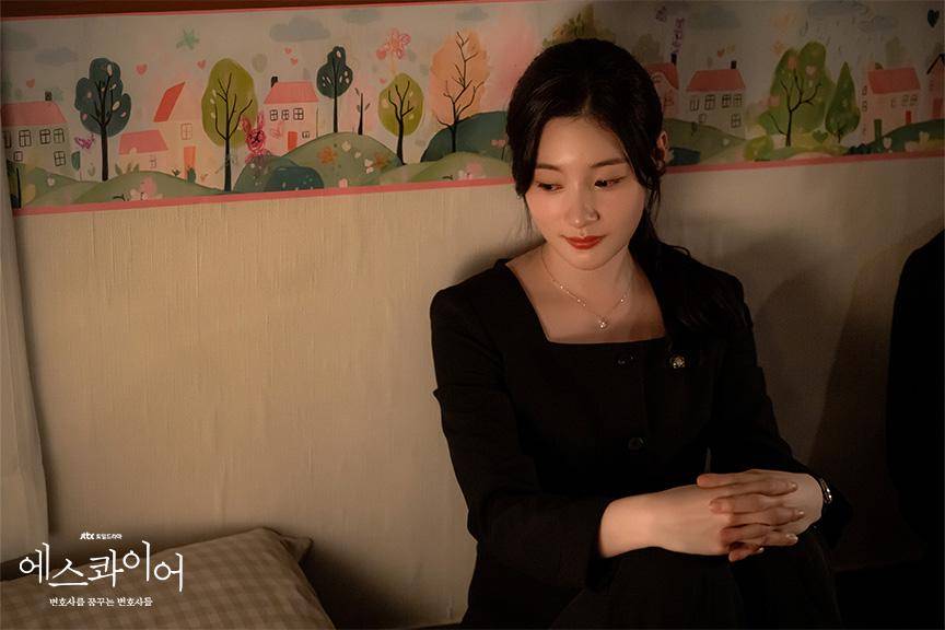 Jung Chae Yeon di Beyond the Bar
