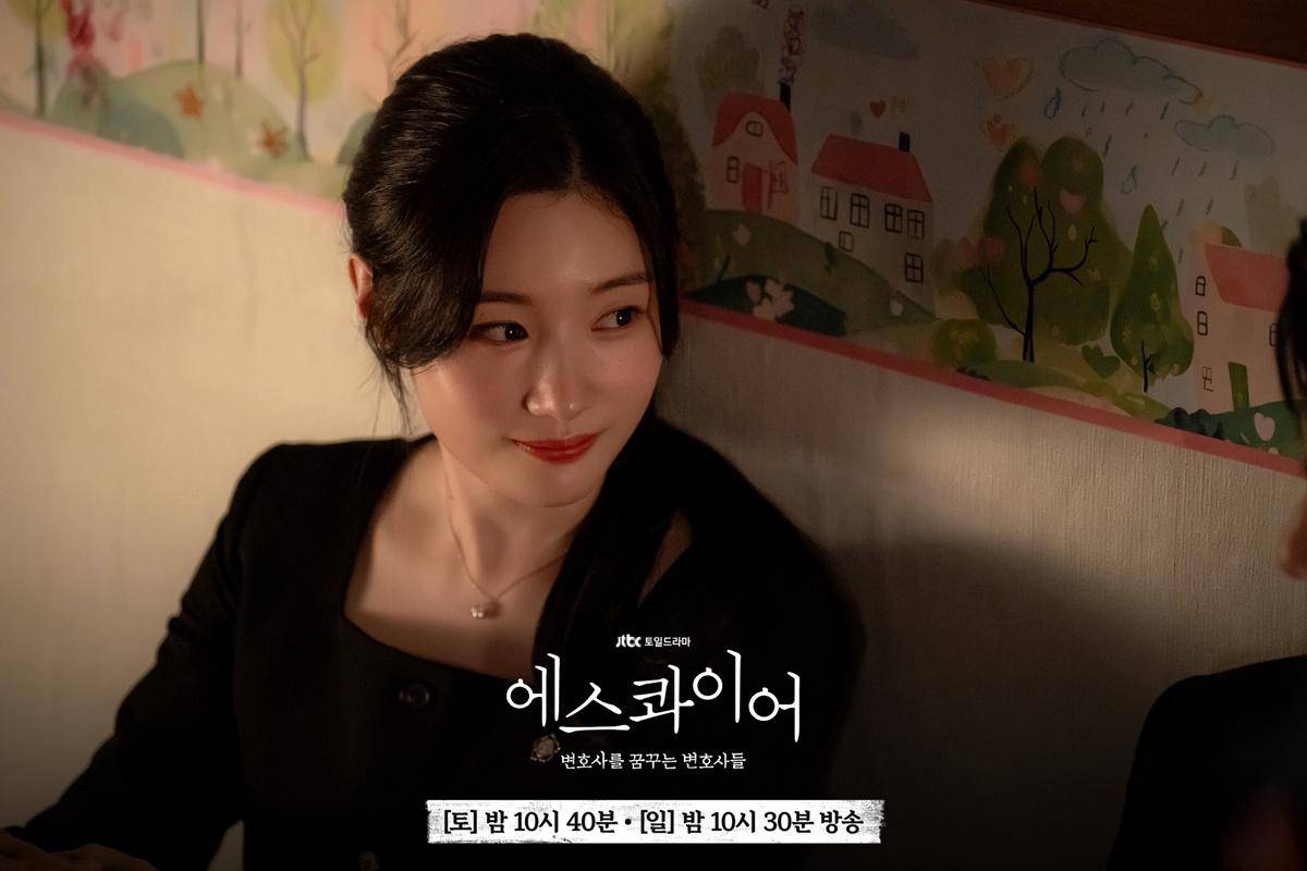 Jung Chae Yeon di Beyond the Bar