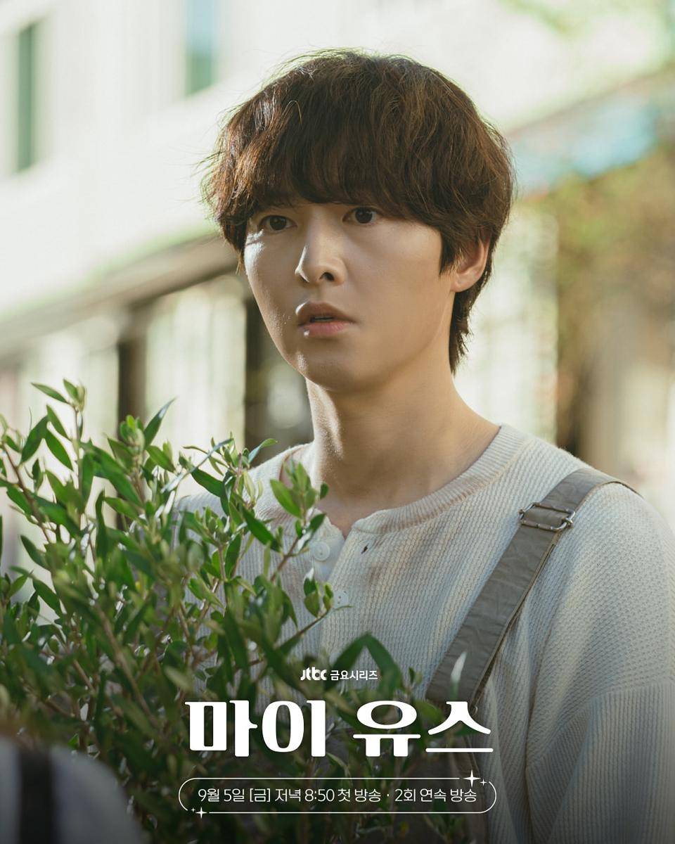 Still cut My Youth (dok.JTBC/My Youth)