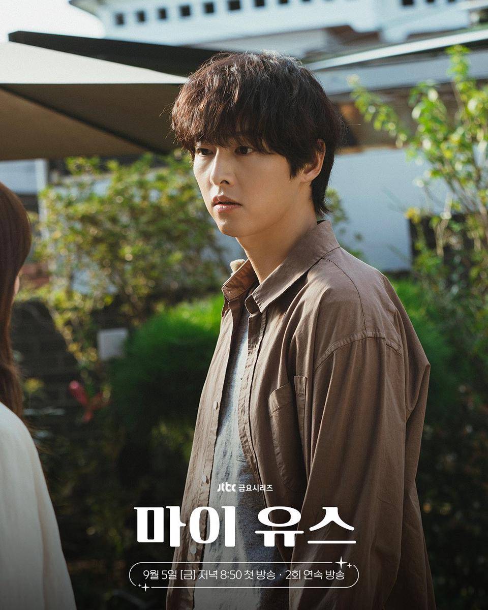 Still cut My Youth (dok.JTBC/My Youth)