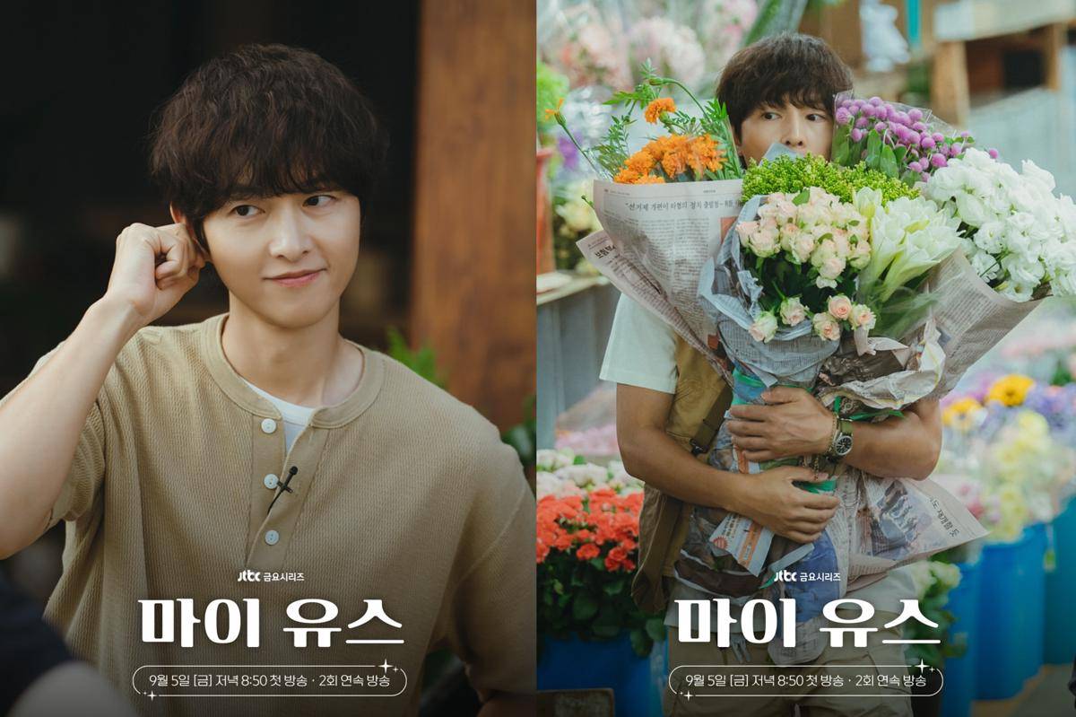 cuplikan drama My Youth 