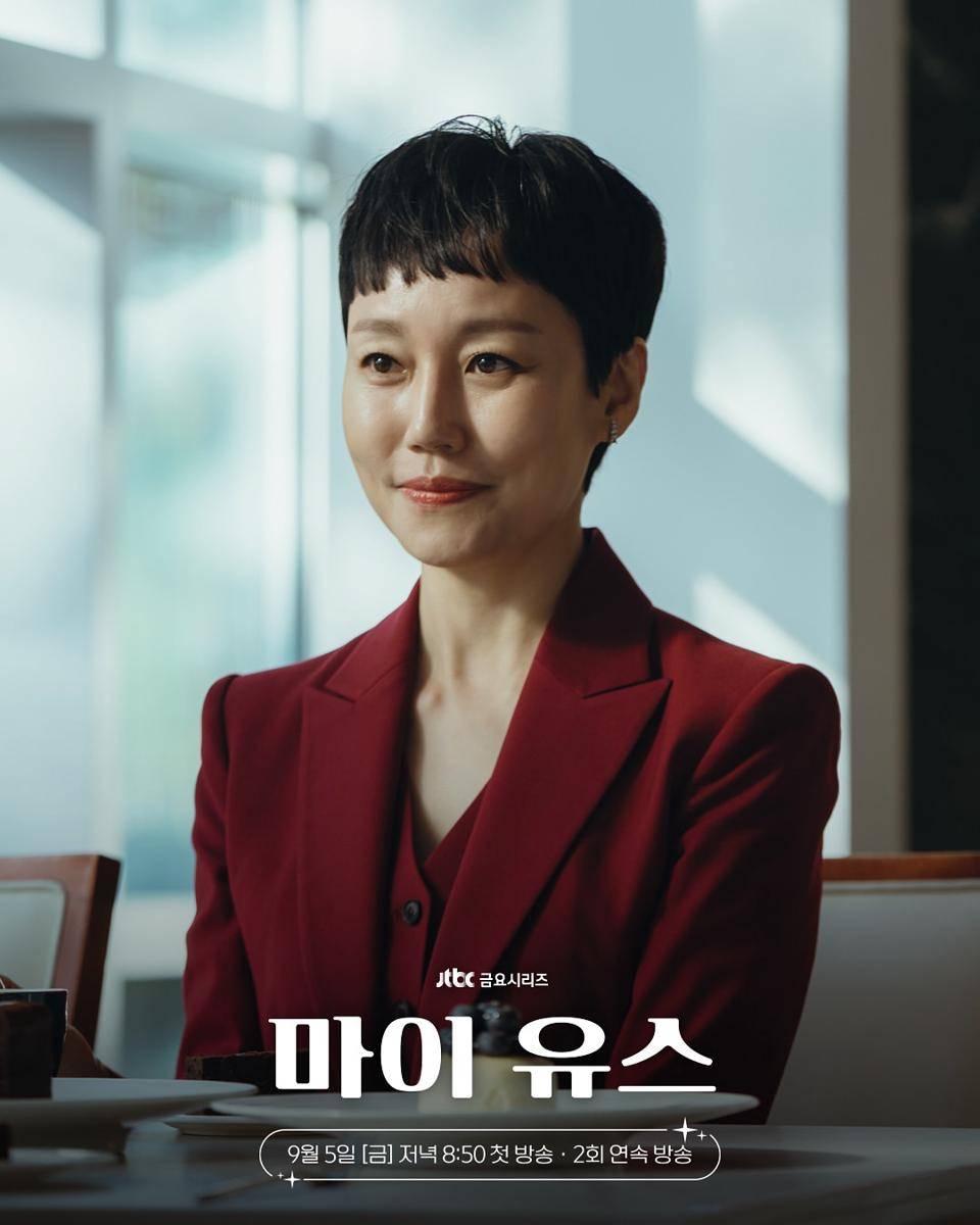 cuplikan drama My Youth 