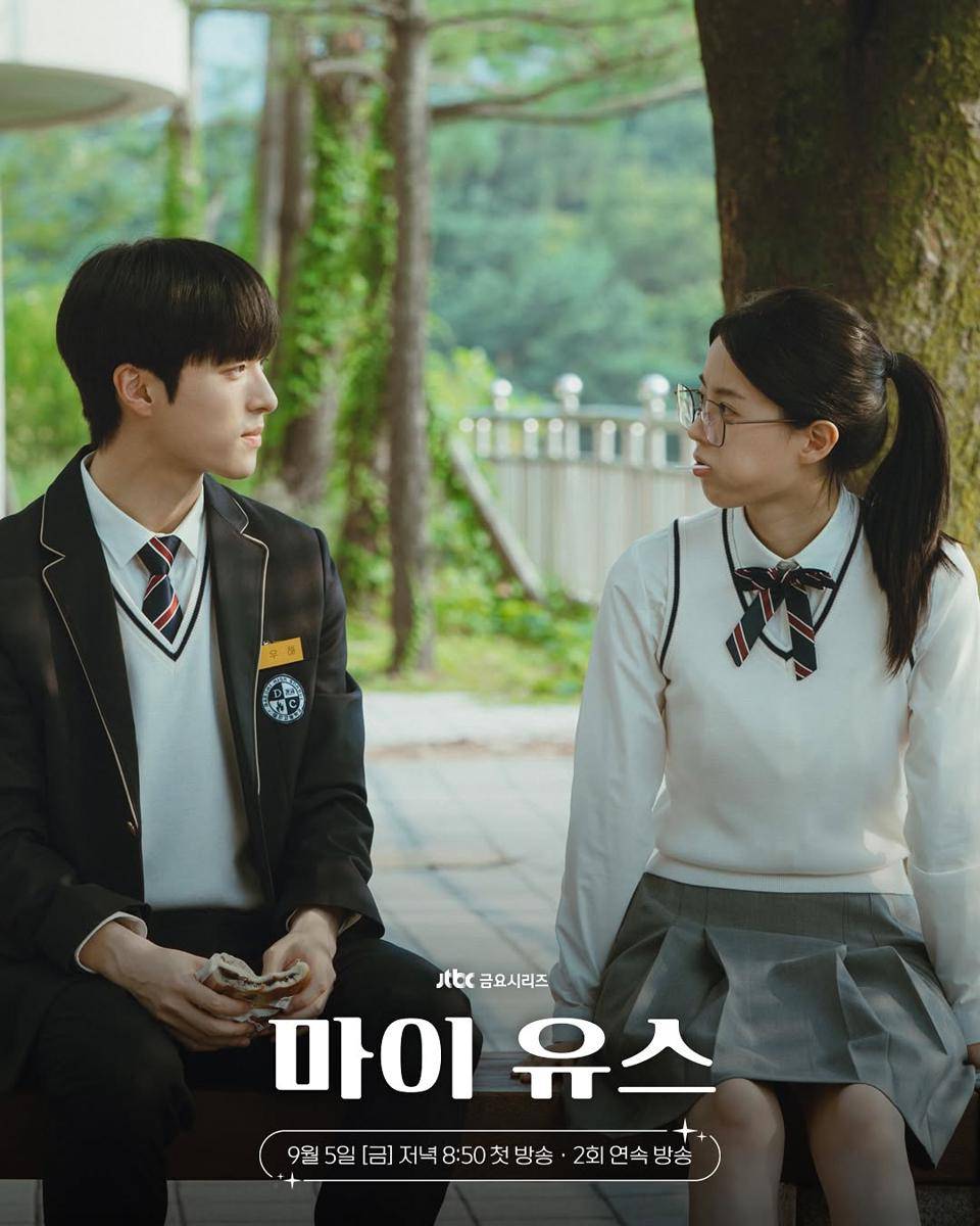 cuplikan drama My Youth 