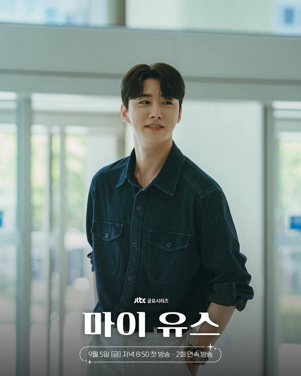 cuplikan drama My Youth