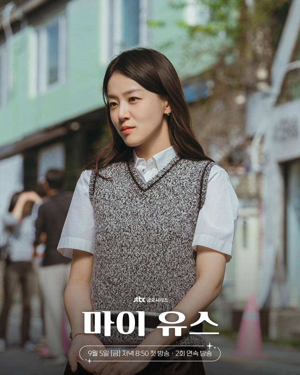 cuplikan drama My Youth
