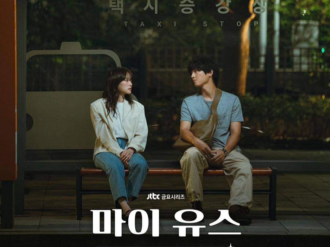 cuplikan drama My Youth