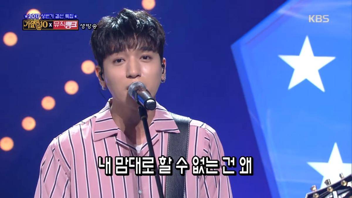 DAY6 (youtube.com/KBS Kpop)