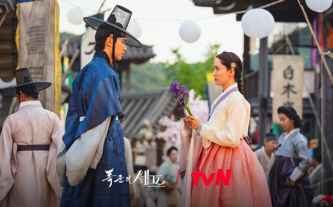 still cut drama Bon Appetit, Your Majesty 