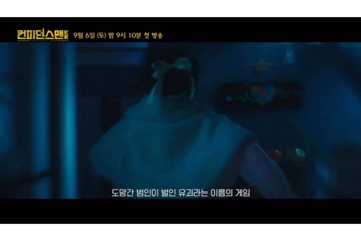 potongan adegan drama Korea Confidence Queen
