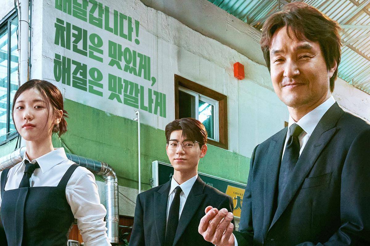 cuplikan drakor Shin's Project 