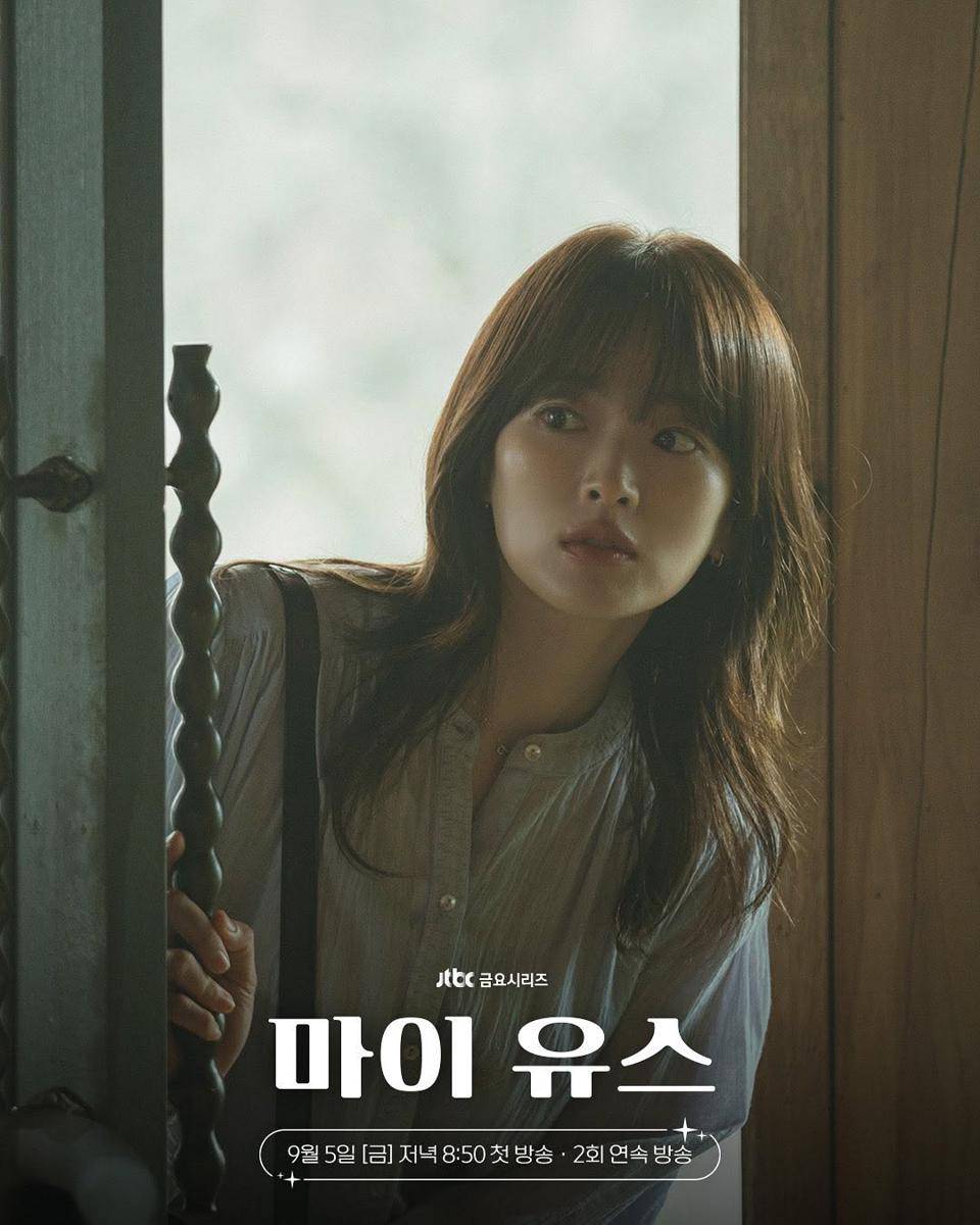cuplikan drama My Youth