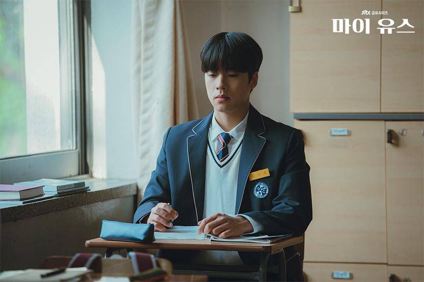 cuplikan drama My Youth
