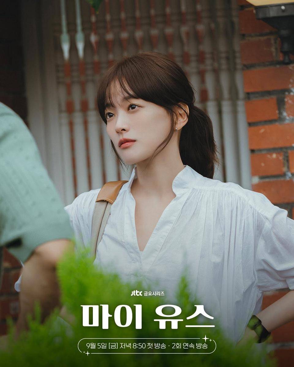 cuplikan drama My Youth