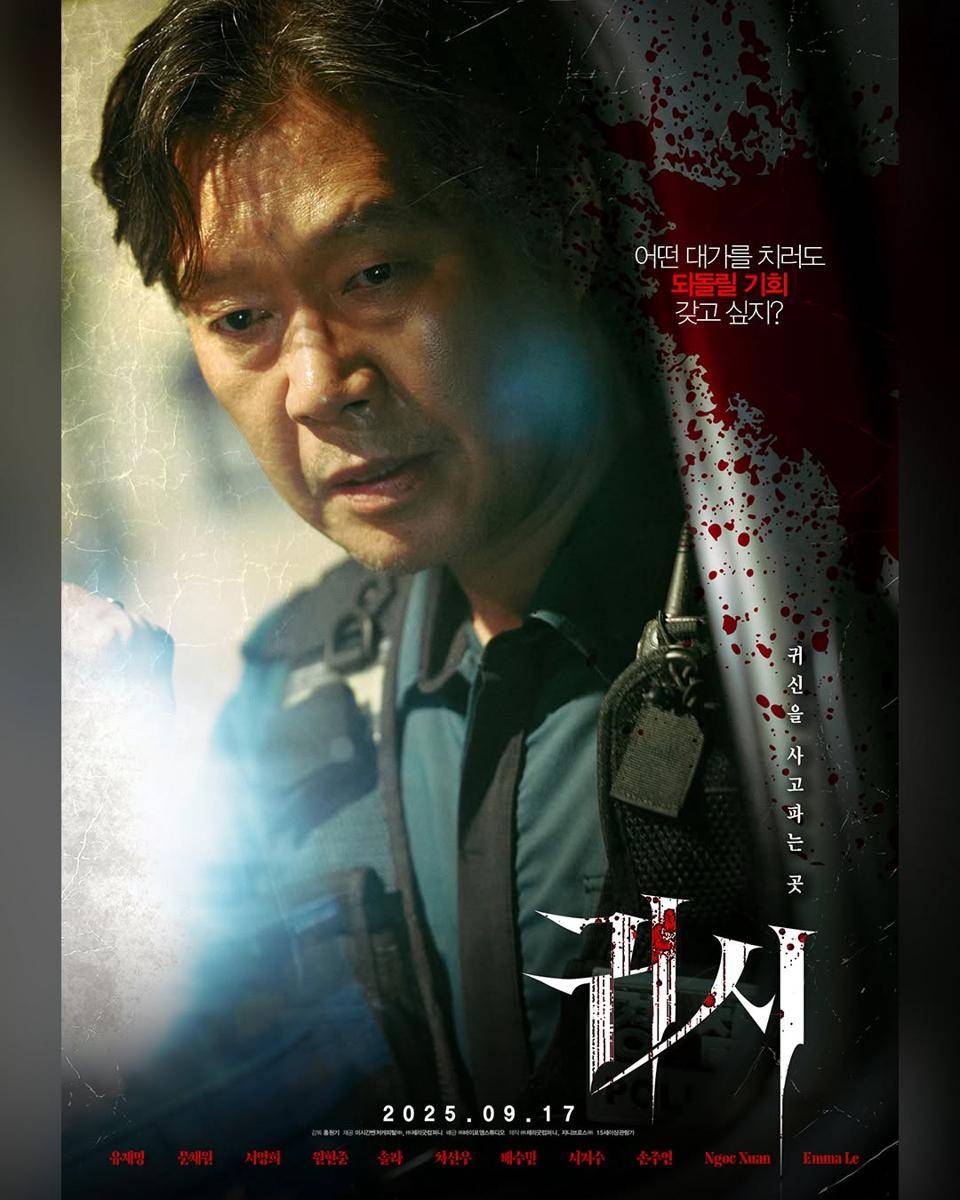 poster film The Cursed (instagram.com/by4mstudio.official)