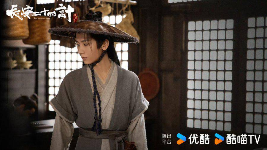 still cut drama China The Vendetta of An