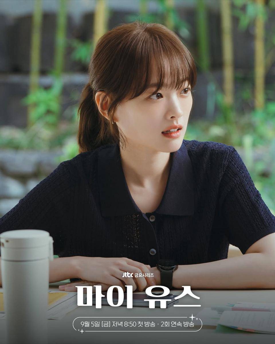 cuplikan drama My Youth 