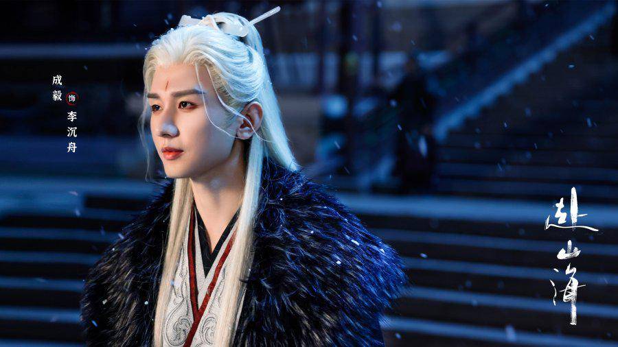 stll cut drama China The Journey of Legend 