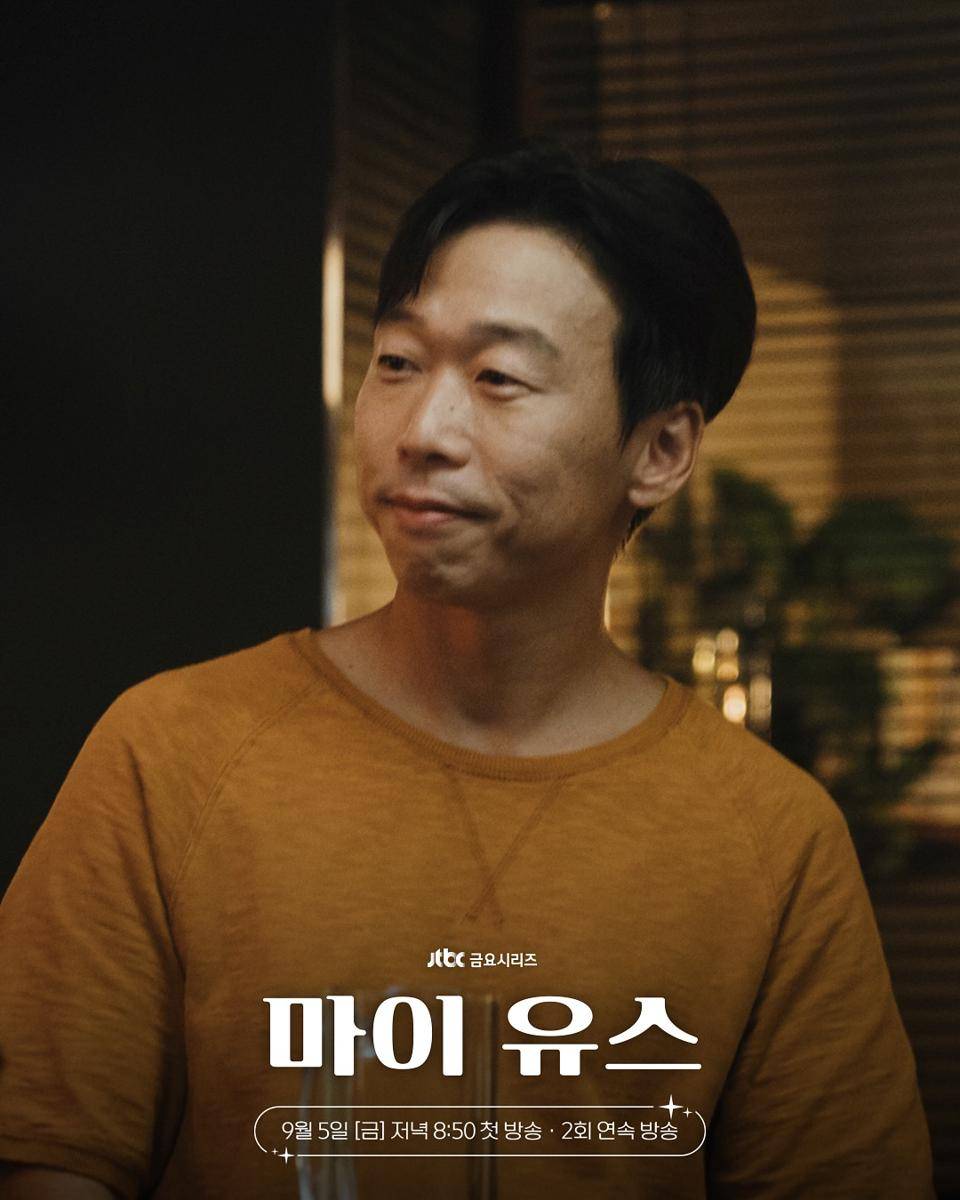 cuplikan drama My Youth