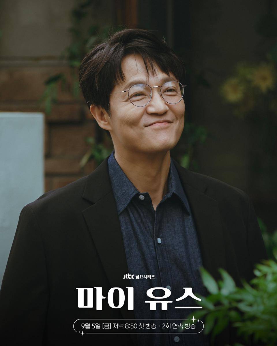cuplikan drama My Youth