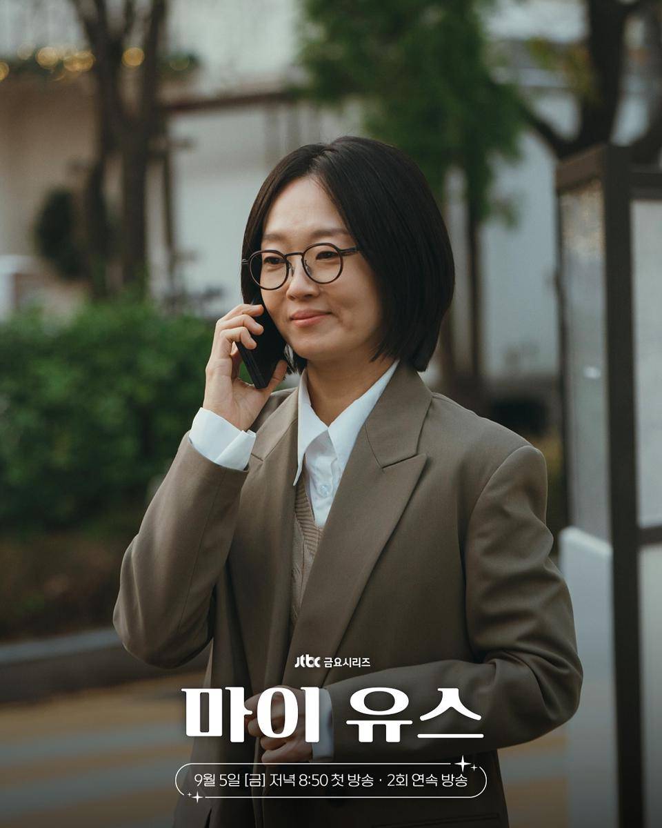 cuplikan drama My Youth