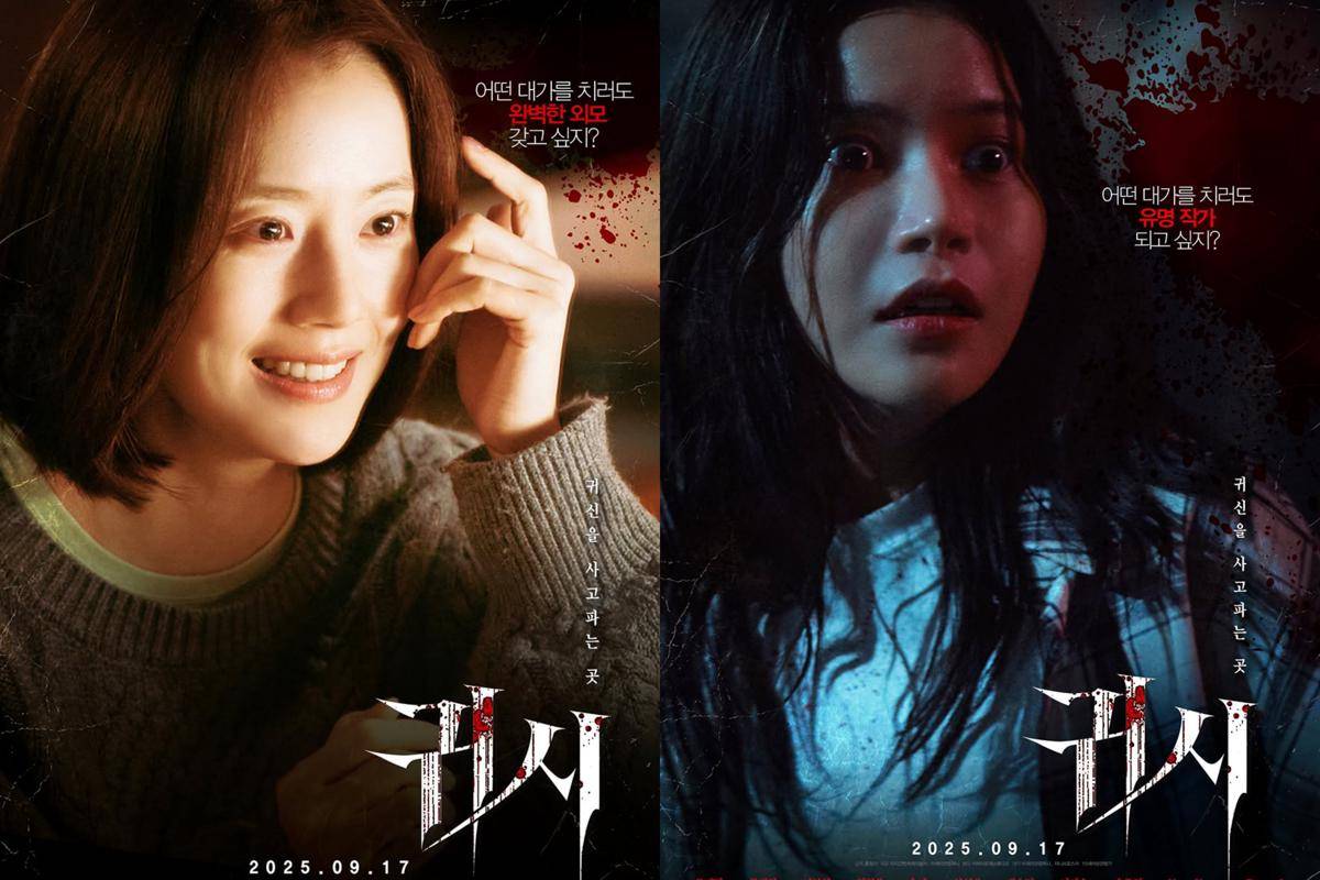 poster film The Cursed (instagram.com/by4mstudio.official)
