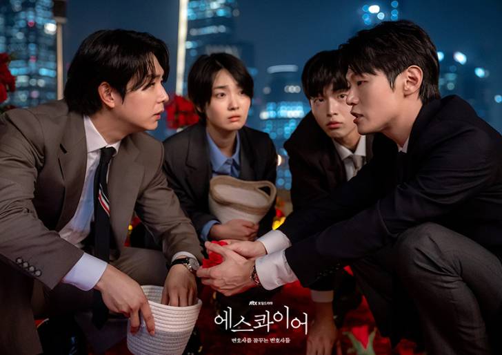 still cut drama Korea Beyond the Bar (dok. JTBC/Beyond the Bar)