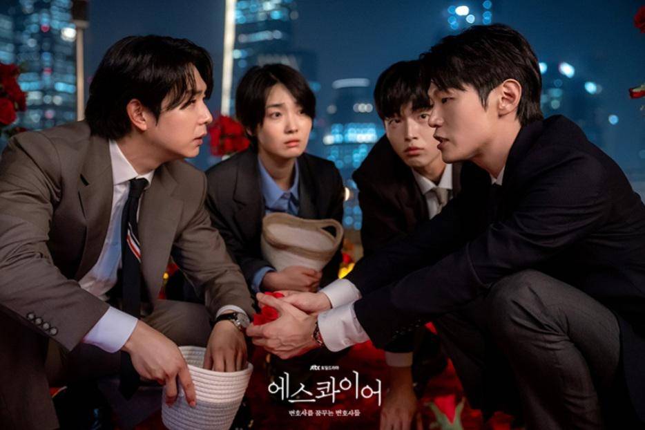 Cuplikan drakor Beyond the Bar 
