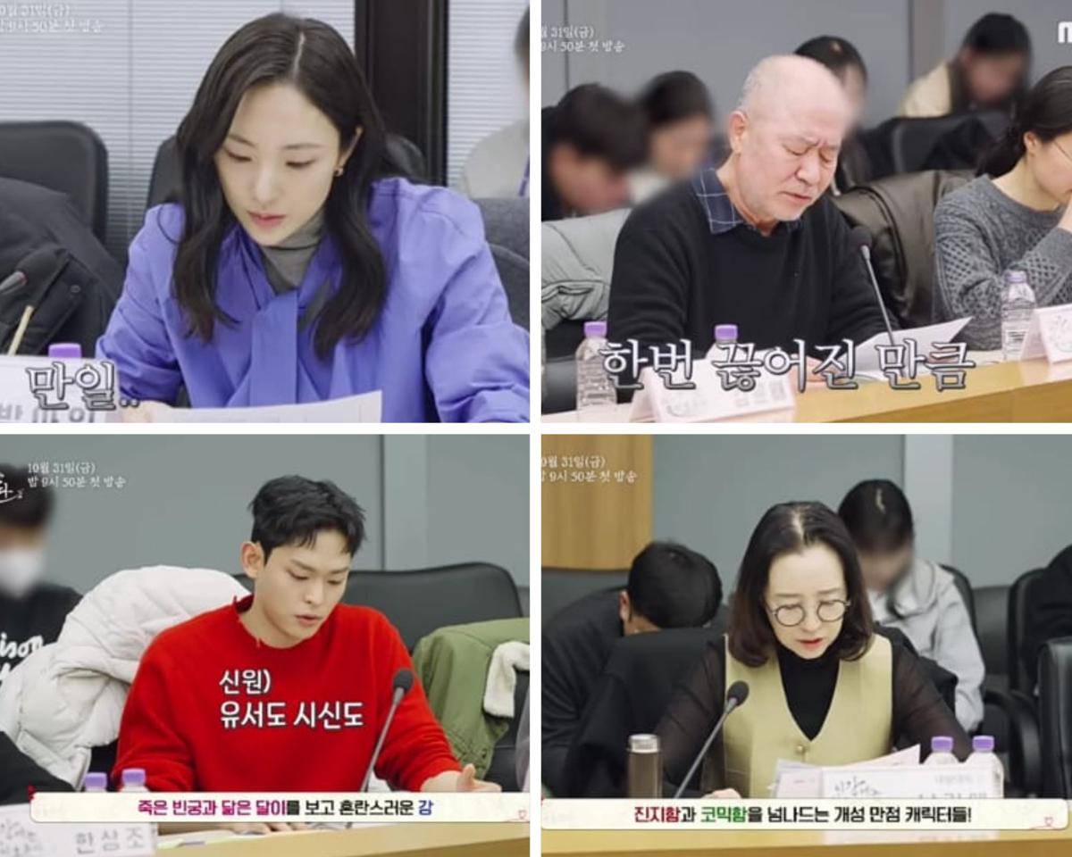 potret script reading drakor Moon River
