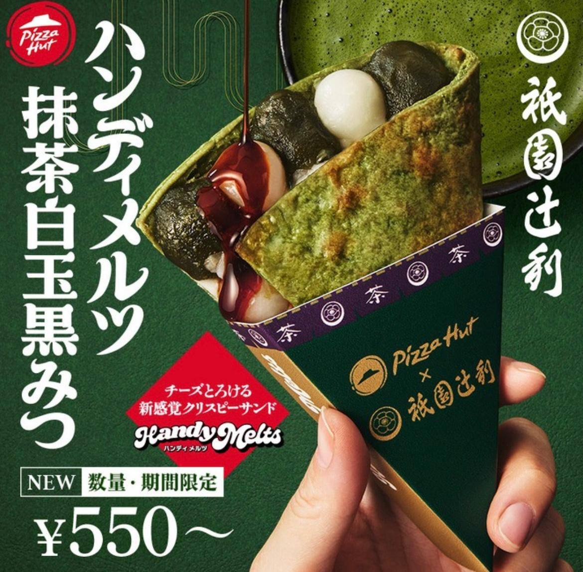 Potret pizza matcha dari Pizza Hut Jepang 
