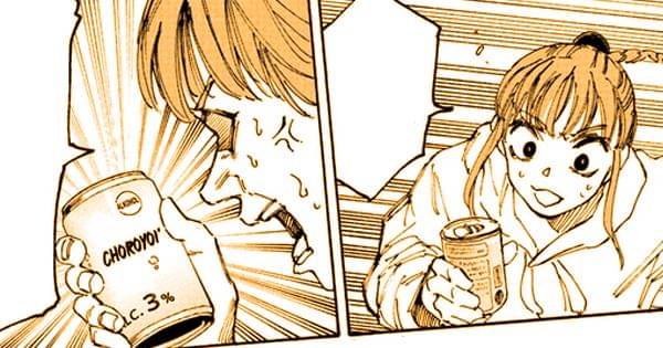 Lu mendapati kadar alkhohol minumannya kurang - Sakamoto Days