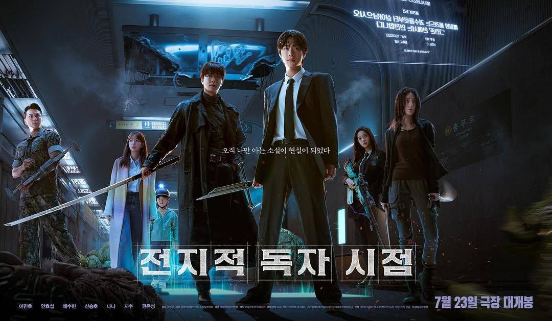 poster film Omniscient Reader 
