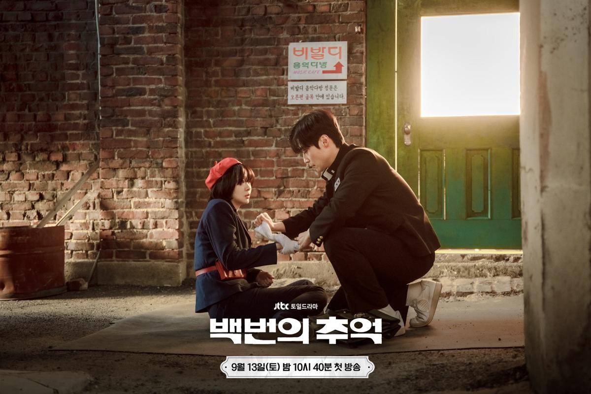 cuplikan drama A Hundred Memories