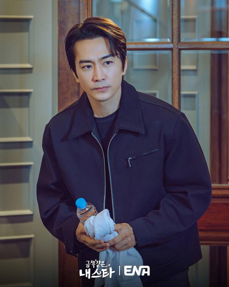 cuplikan drama My Troublesome Star
