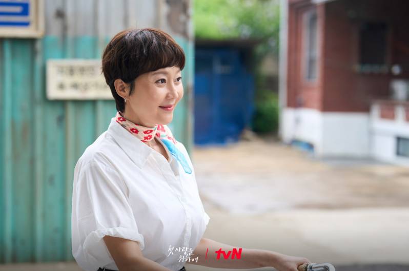 Yum Jung Ah di drama Love, Take Two