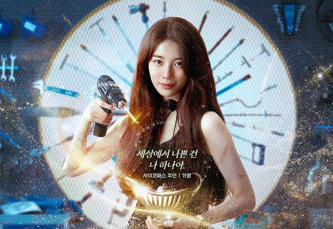 Bae Suzy di drama Genie, Make a Wish