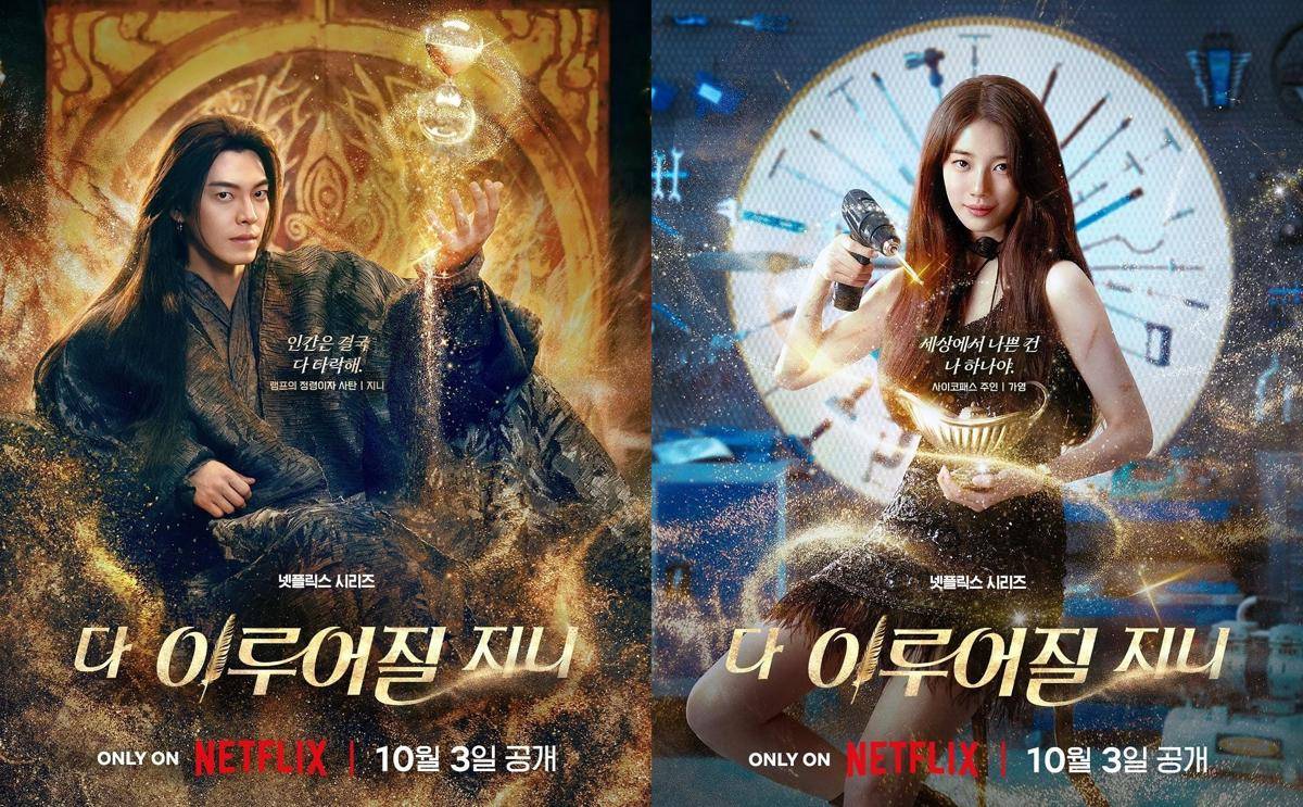 poster drama Genie, Make a Wish (instagram.com/netflixkr)