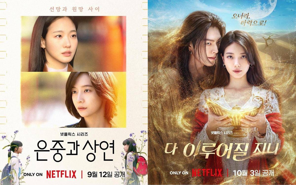 poster drama You and Everything Else dan Genie, Make a Wish (instagram.com/netflixkr)