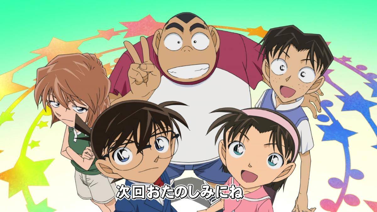 Cuplikan anime Detective Conan (dok. TMS Entertainment/Detective Conan)