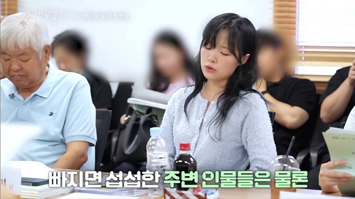 momen pembacaan naskah drama Last Summer (dok. YouTube/ KBS Drama)