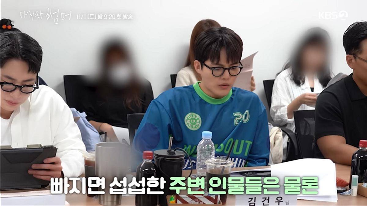 momen pembacaan naskah drama Last Summer (dok. YouTube/ KBS Drama)