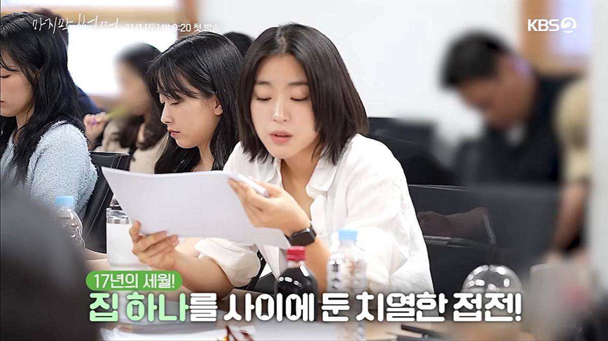 momen pembacaan naskah drama Last Summer (dok. YouTube/ KBS Drama)
