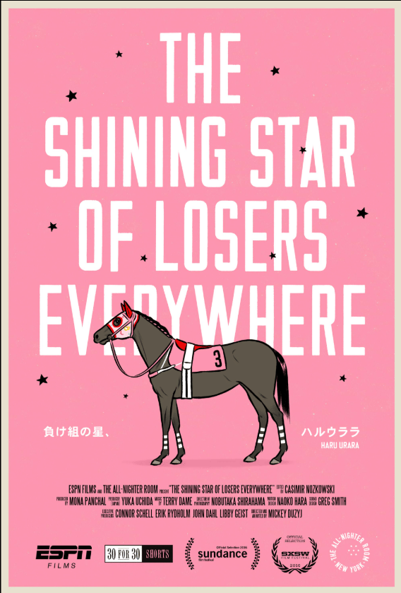 The Shining Star of Losers Everywhere 