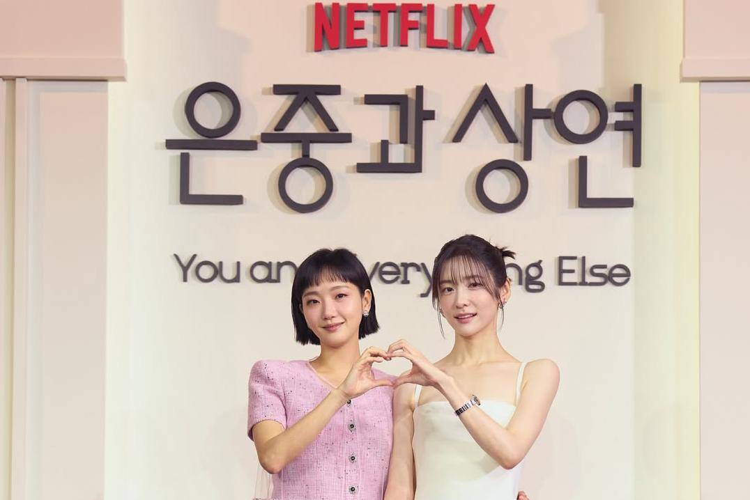 Press conference You and Everything Else (Instagram.com/netflixkr)