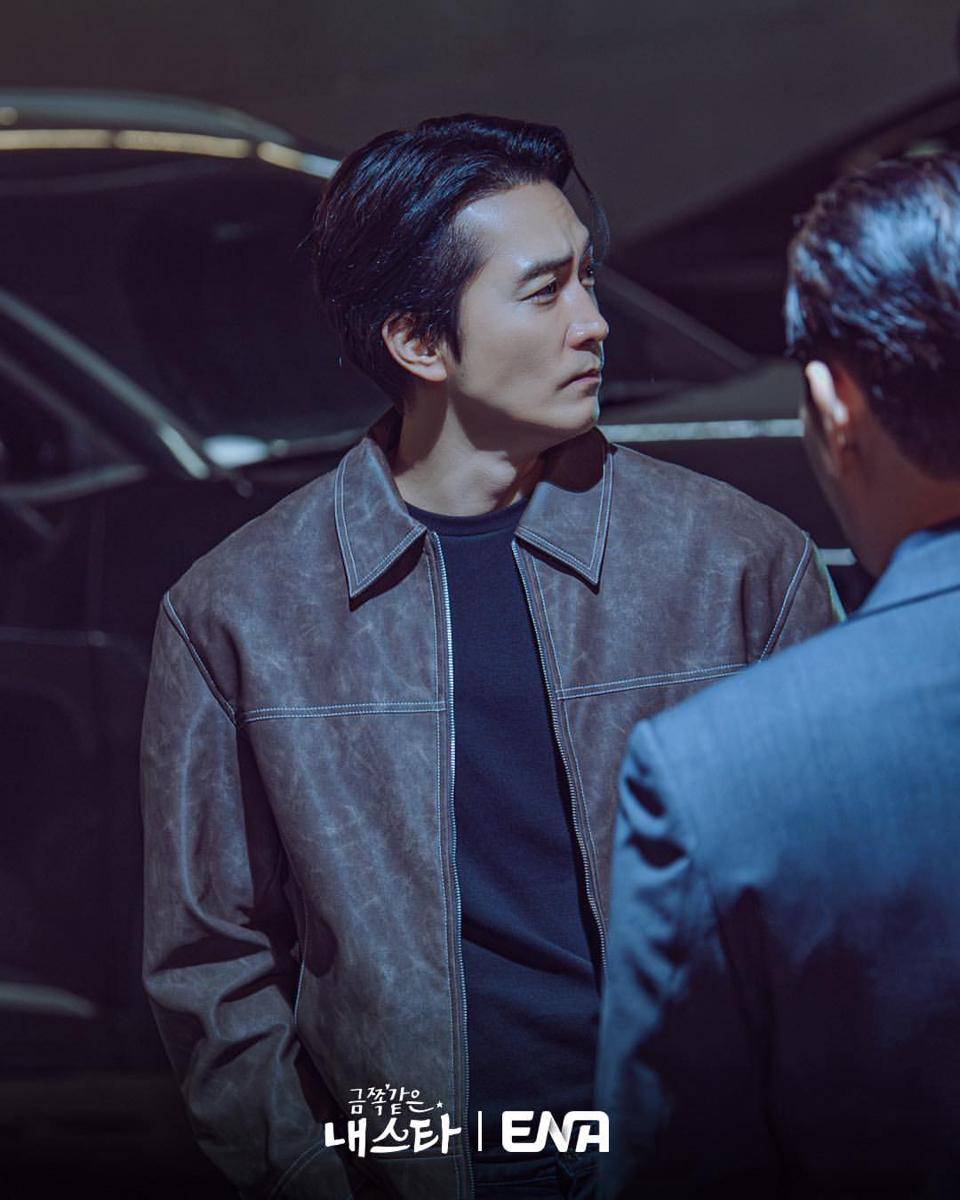 Still cut My Troublesome Star (dok. ENA/My Troublesome Star)